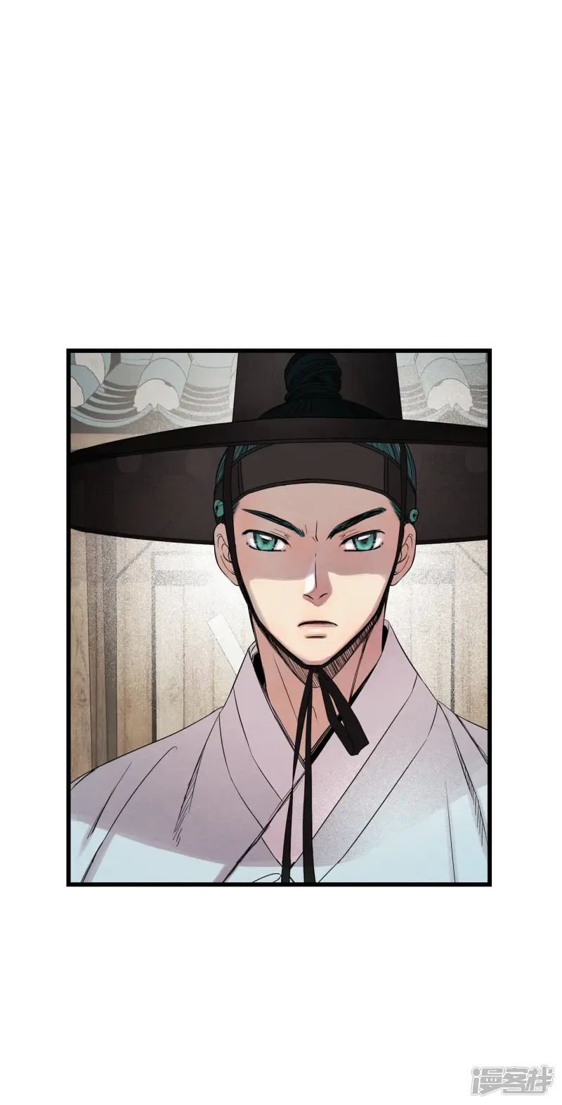 第41话 古代的书生 第2页
