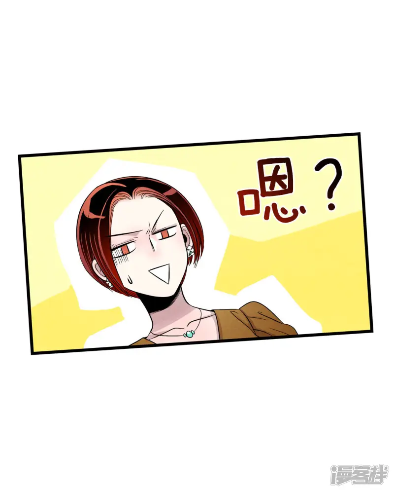 第41话 古代的书生 第5页