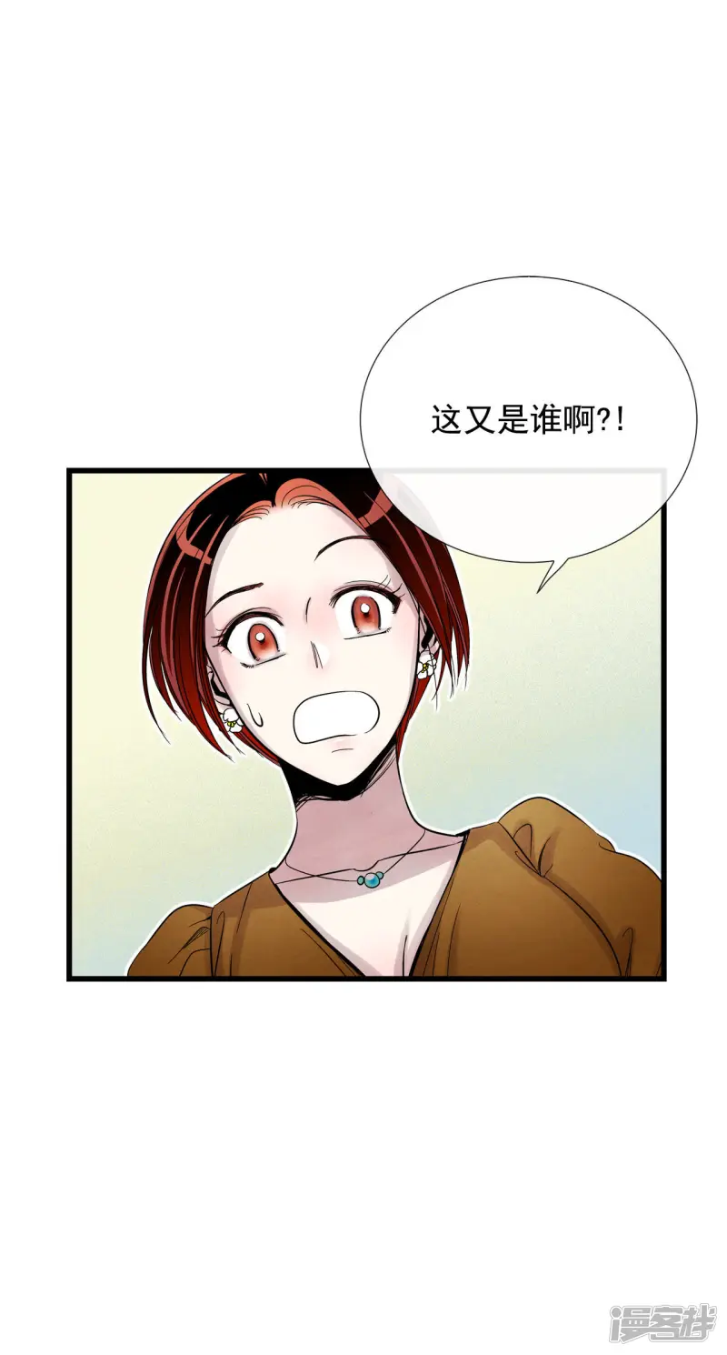 第41话 古代的书生 第10页