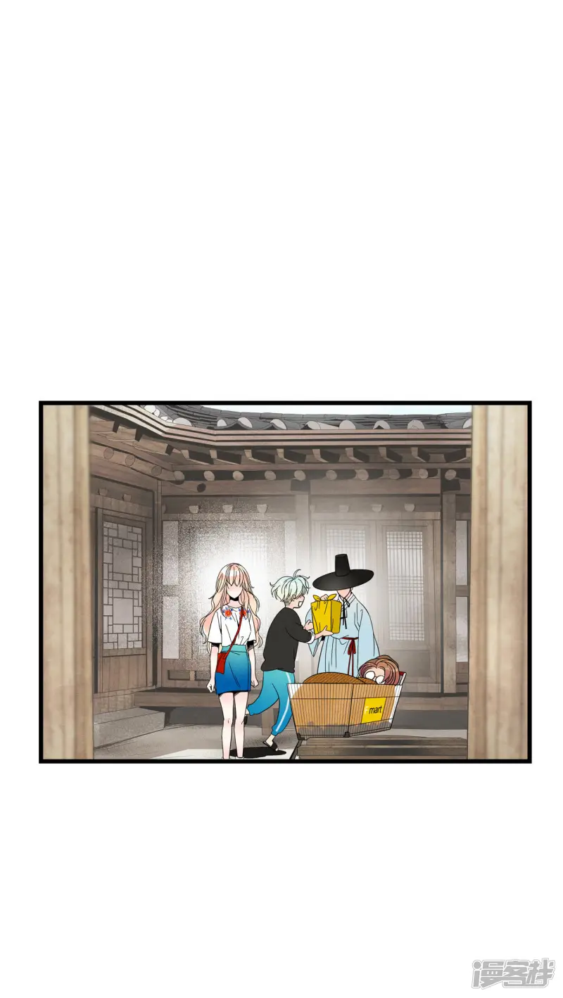 第41话 古代的书生 第13页