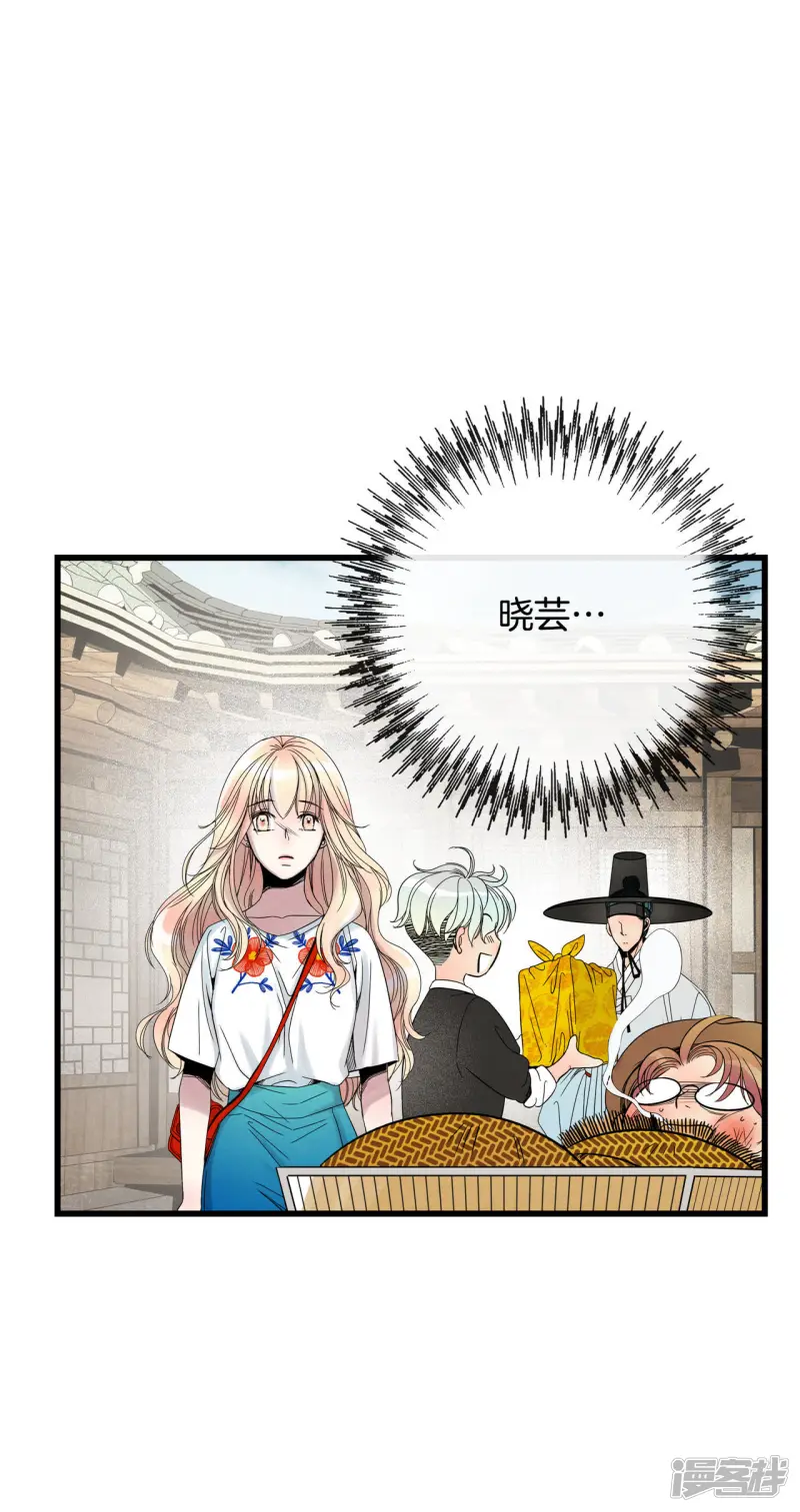 第41话 古代的书生 第15页