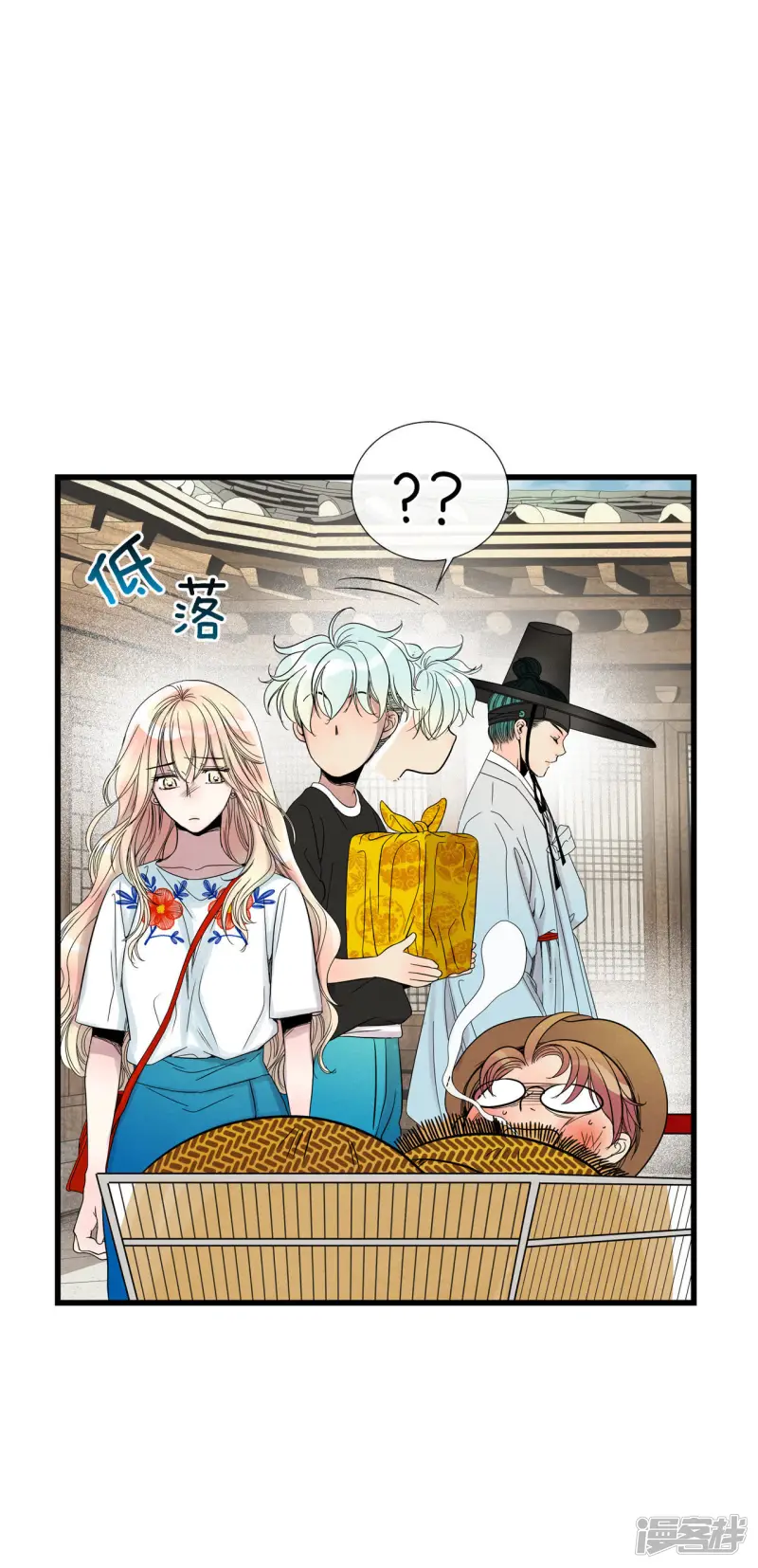 第41话 古代的书生 第17页