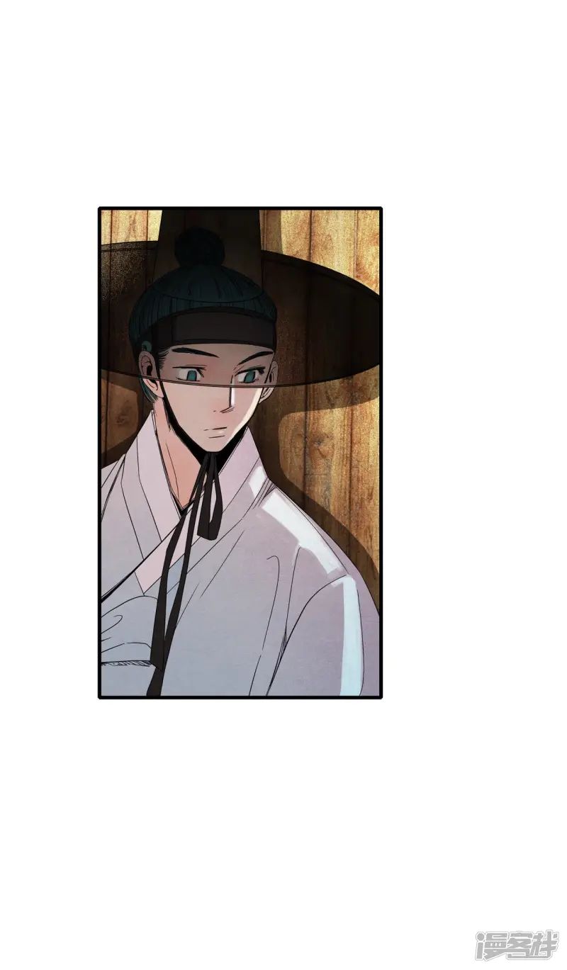 第40话 城祖的故事 第11页