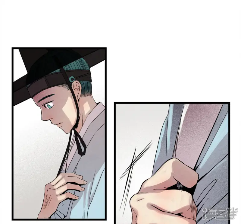 第40话 城祖的故事 第14页