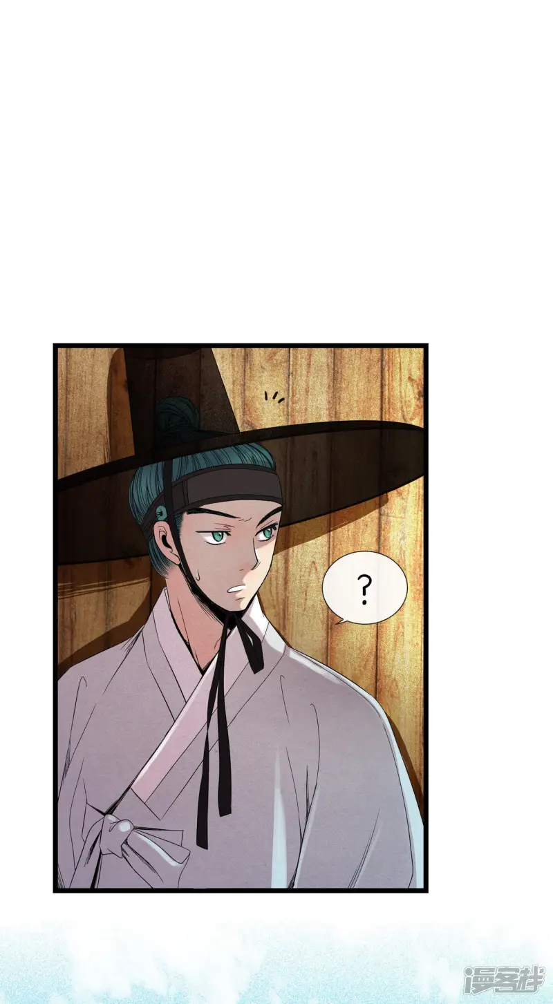 第40话 城祖的故事 第19页