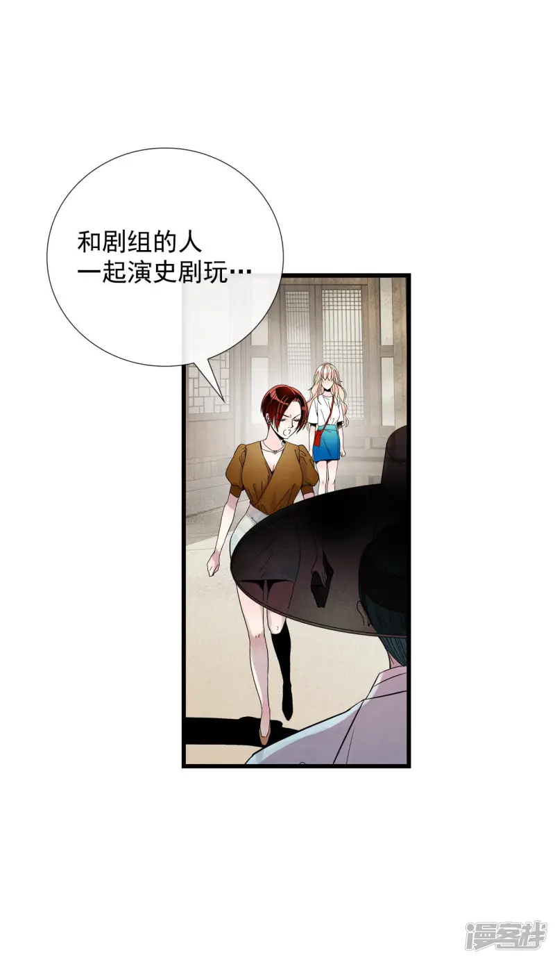 第40话 城祖的故事 第36页