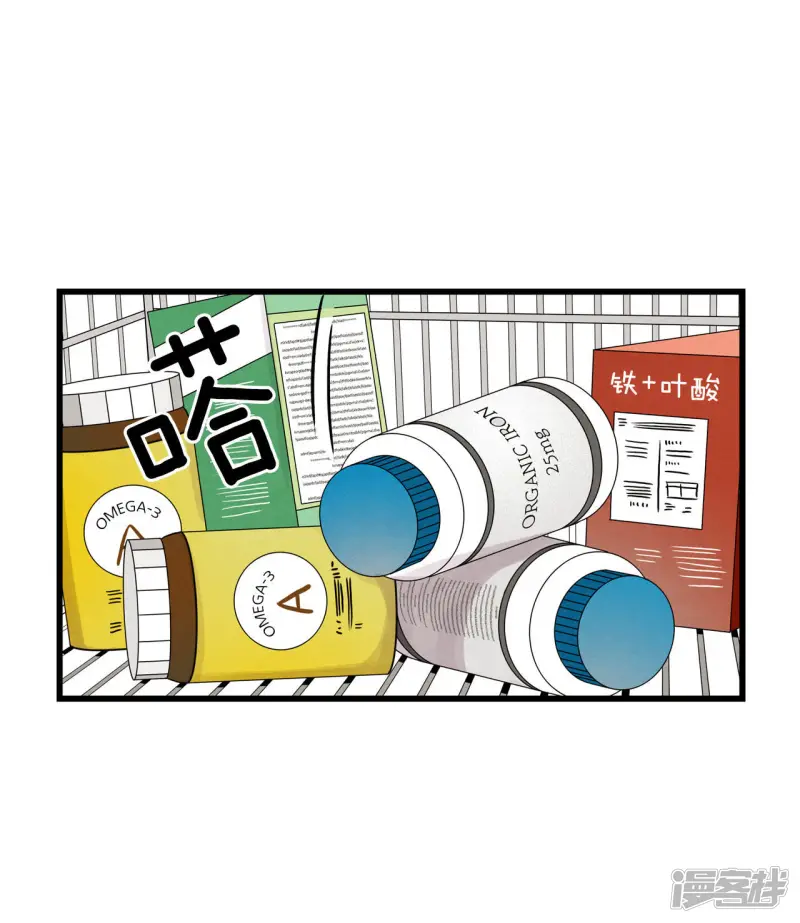 第39话 使劲打！ 第4页