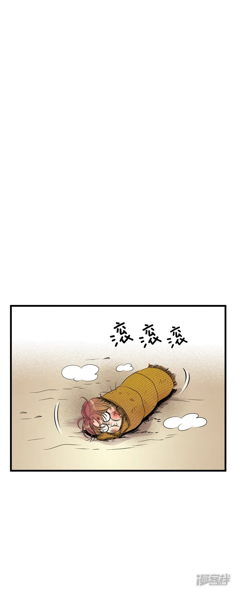 第39话 使劲打！ 第7页