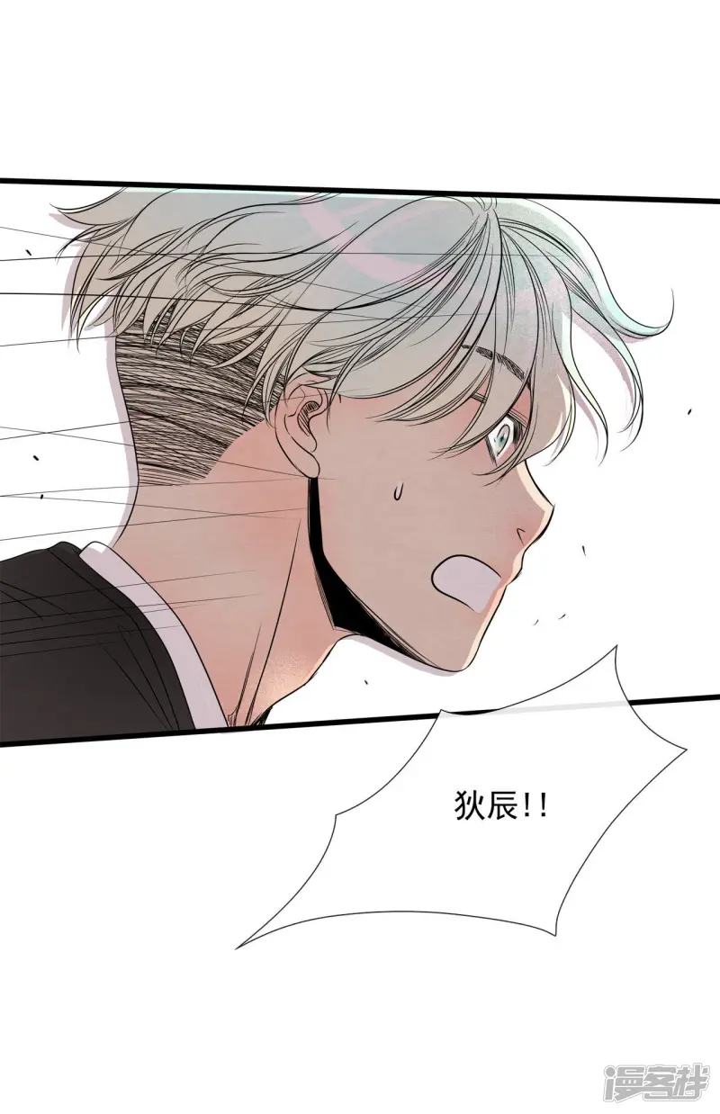 第39话 使劲打！ 第8页