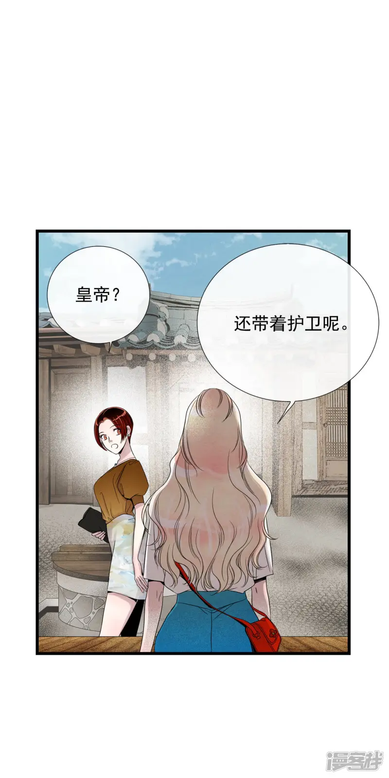 第39话 使劲打！ 第22页