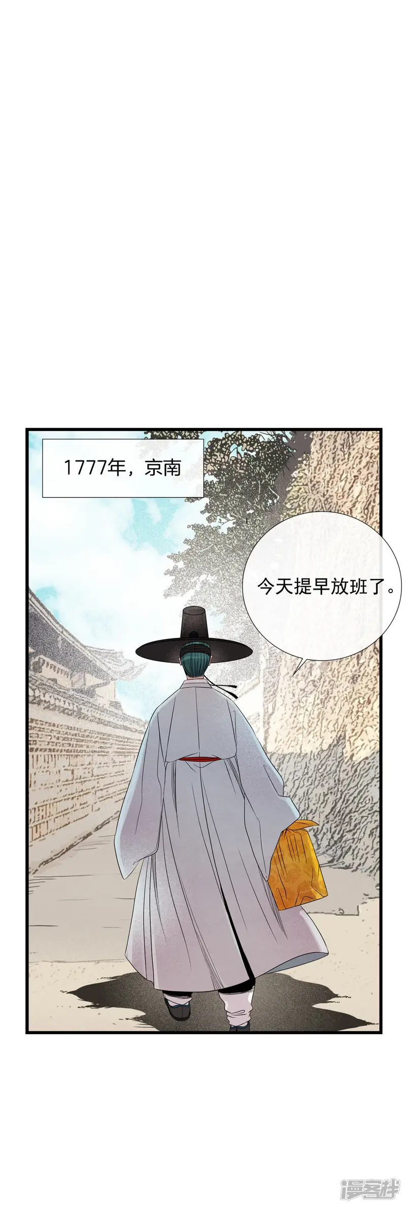 第39话 使劲打！ 第25页
