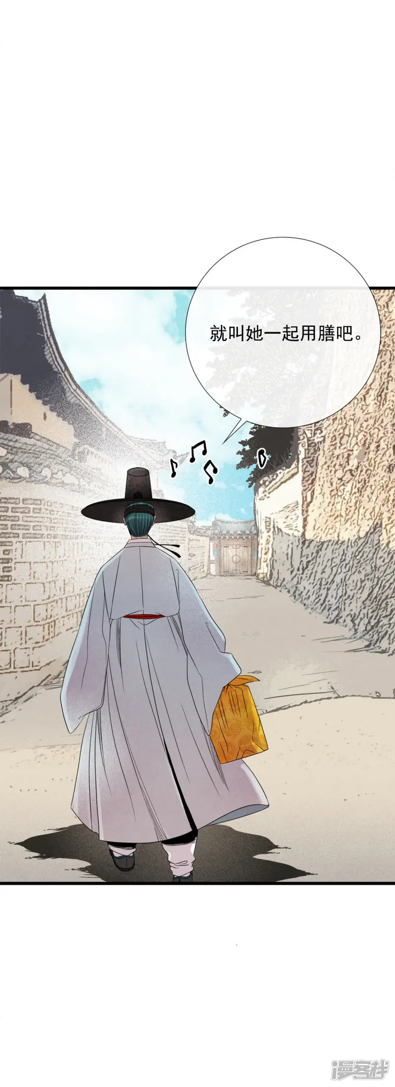 第39话 使劲打！ 第31页