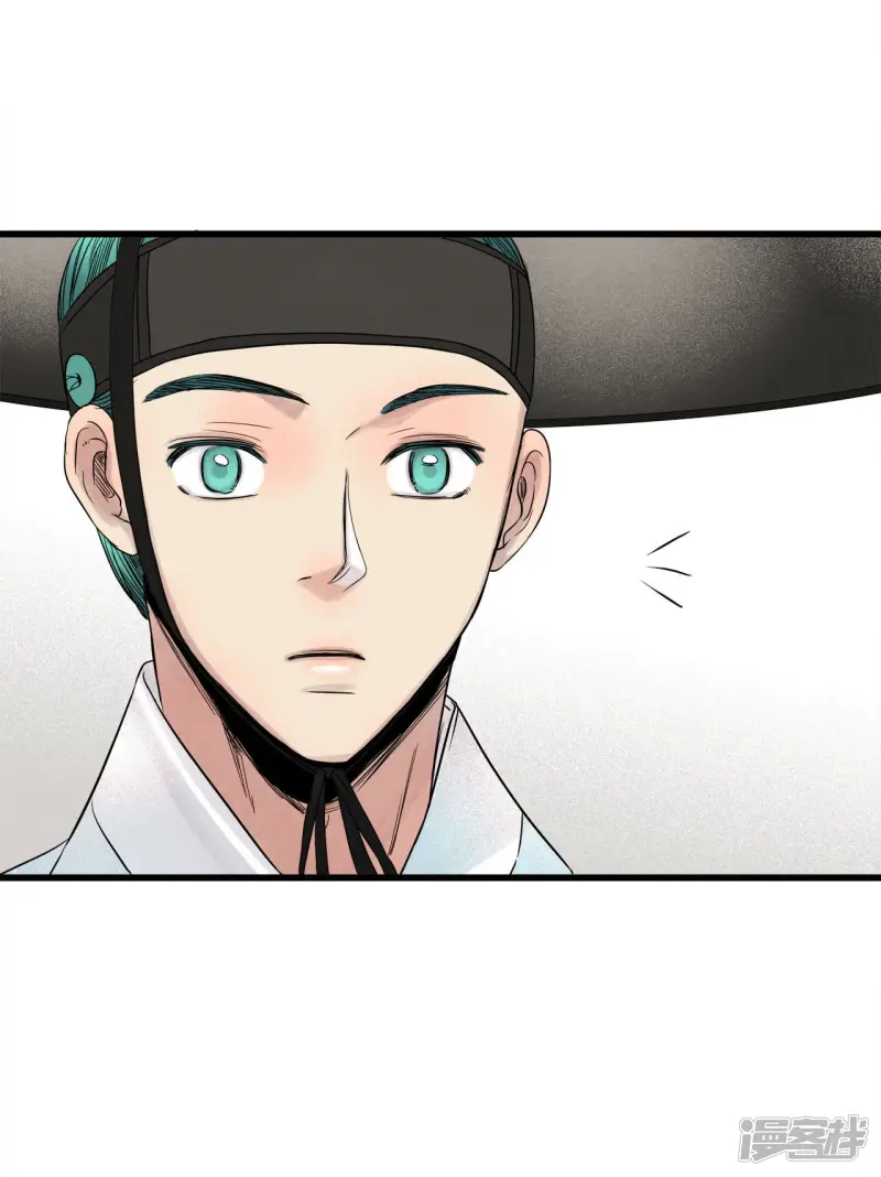 第39话 使劲打！ 第33页