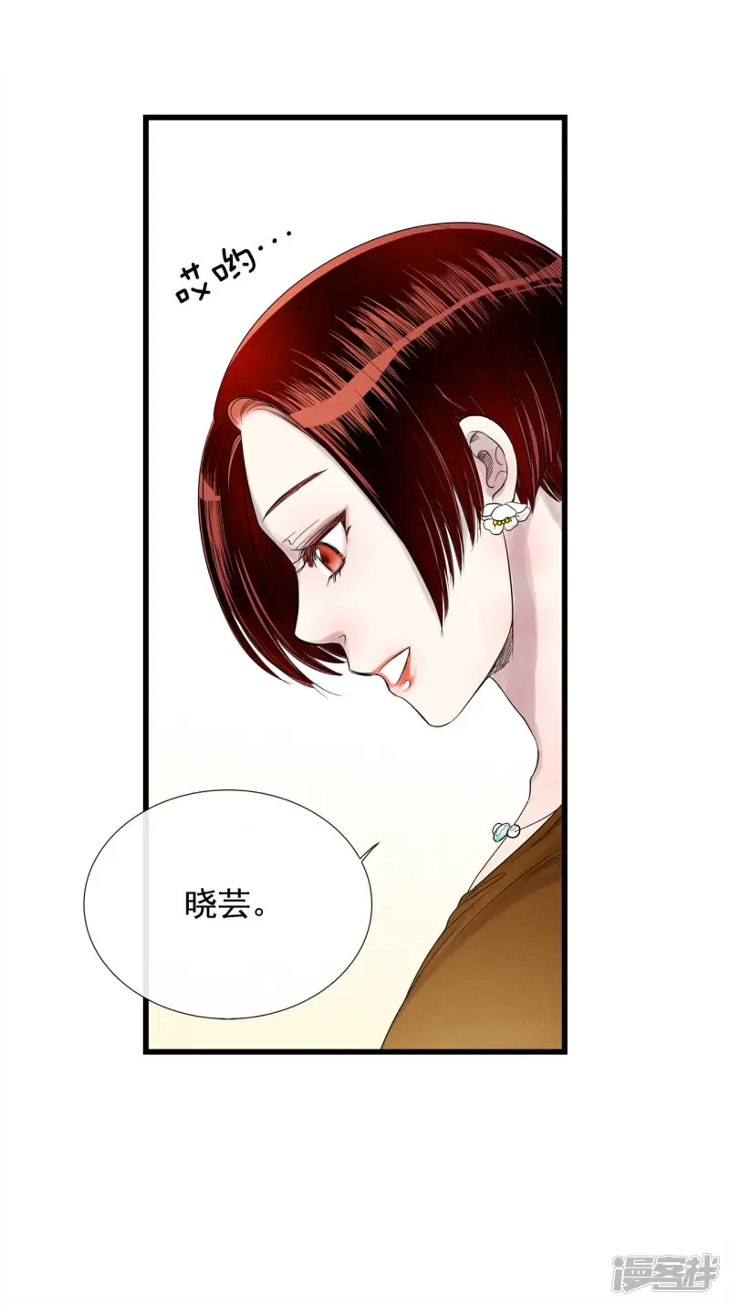 第39话 使劲打！ 第35页