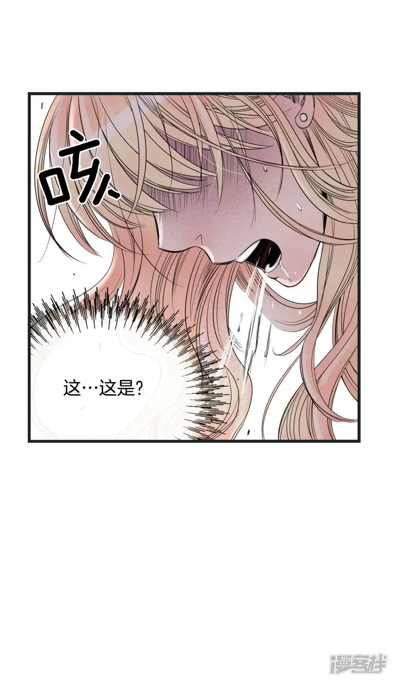 第38话 他知道所有的一切 第17页