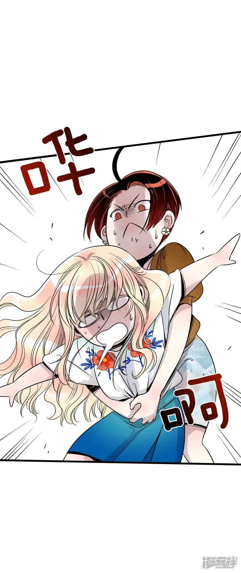 第38话 他知道所有的一切 第19页