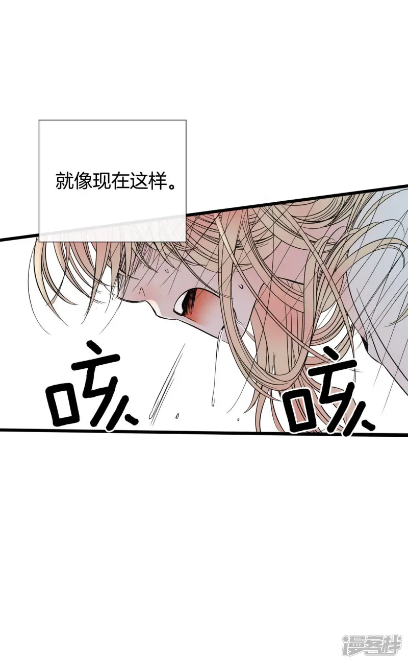 第38话 他知道所有的一切 第22页