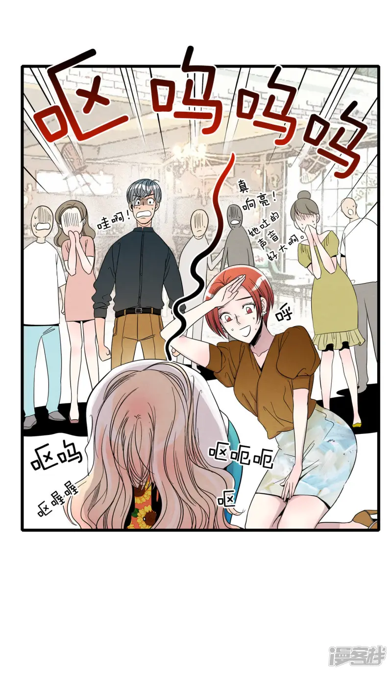 第38话 他知道所有的一切 第24页