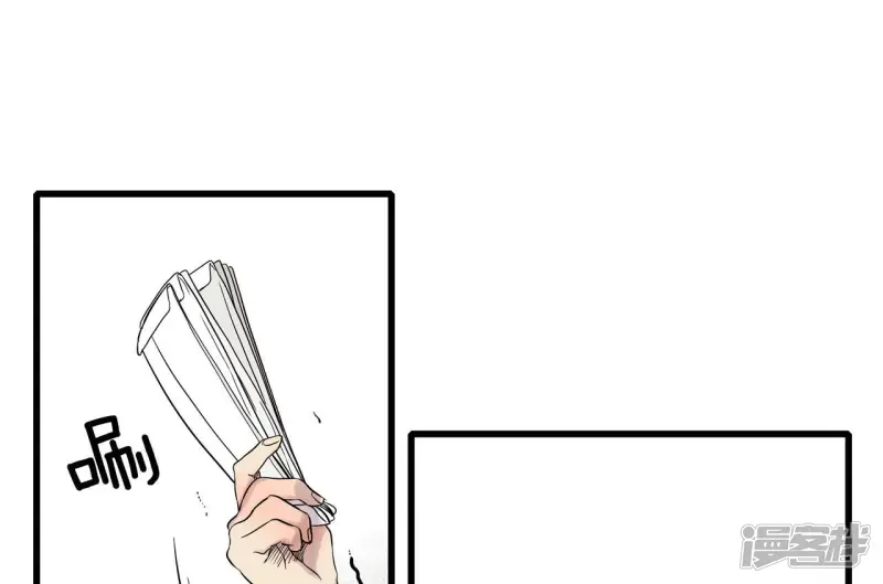 第38话 他知道所有的一切 第31页