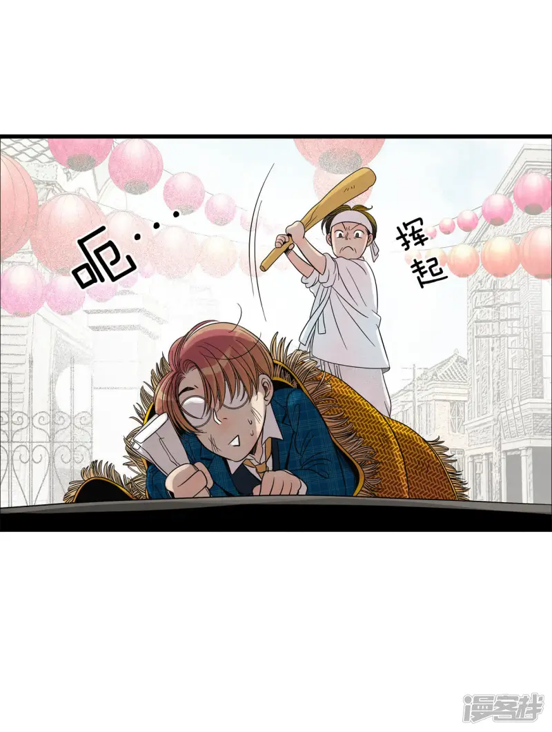第38话 他知道所有的一切 第35页
