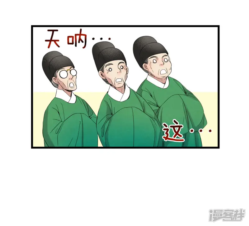 第37话 约会变身 第4页