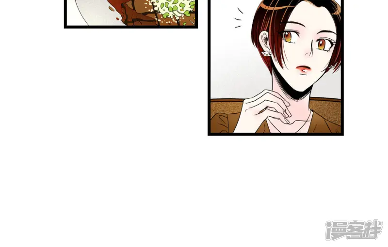 第37话 约会变身 第20页