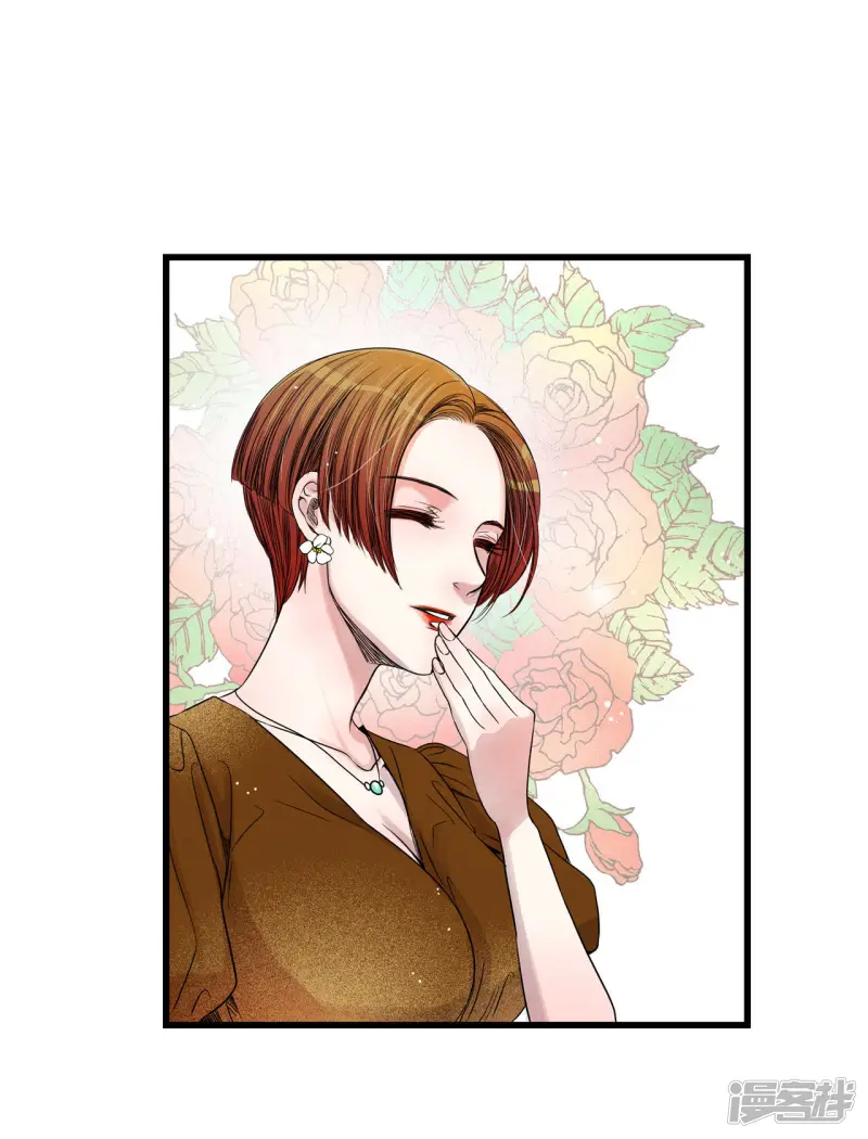 第37话 约会变身 第24页