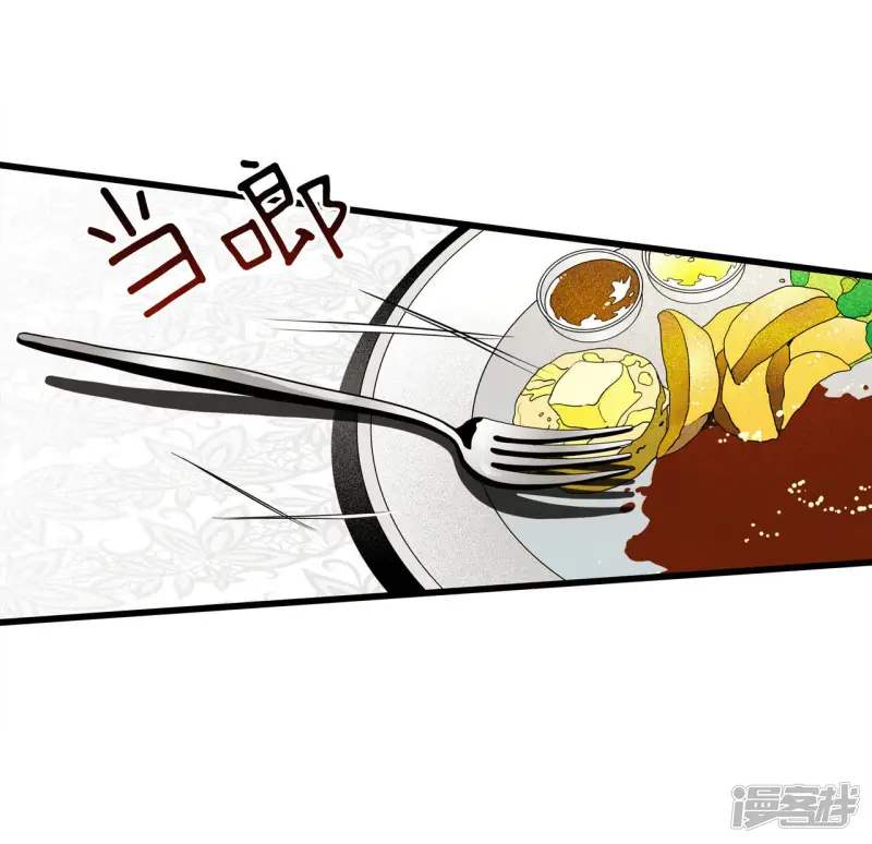 第37话 约会变身 第33页