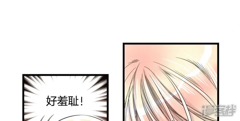 第36话 很难适应 第12页