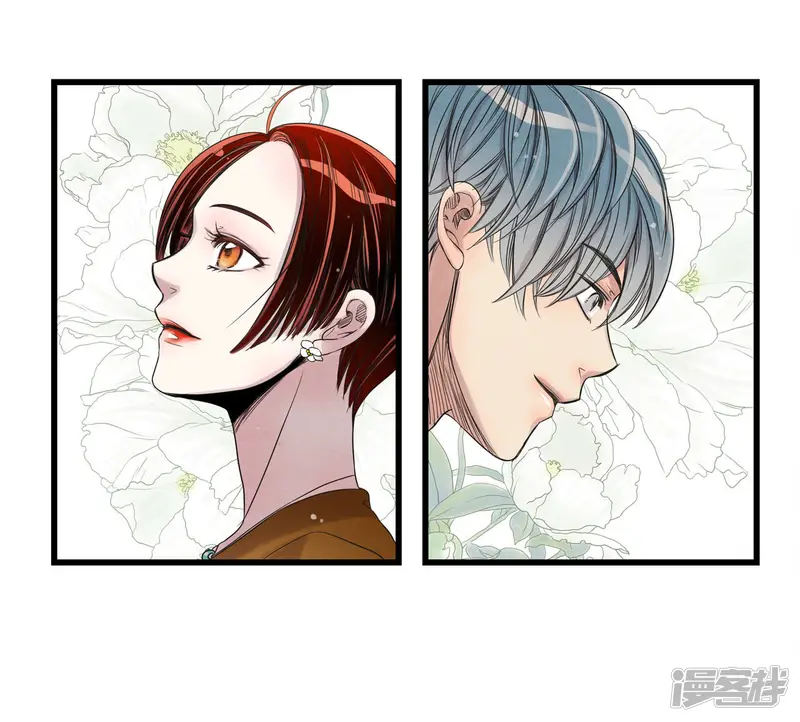 第36话 很难适应 第23页