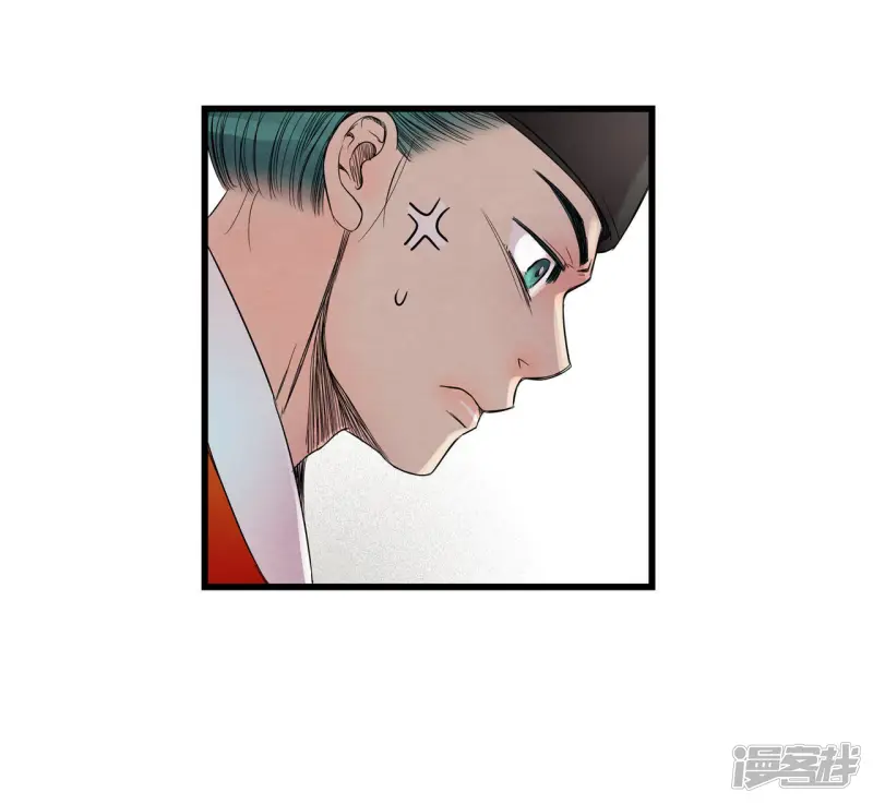 第36话 很难适应 第35页