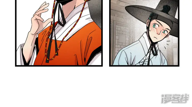第35话 这是什么妖术 第16页