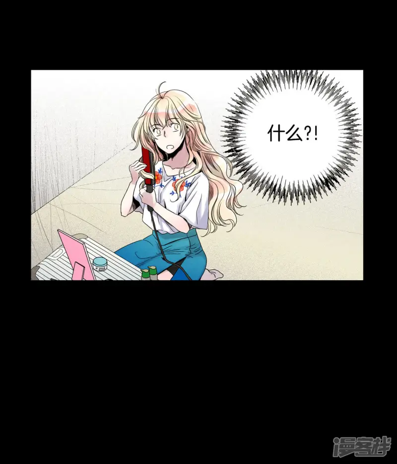 第35话 这是什么妖术 第22页