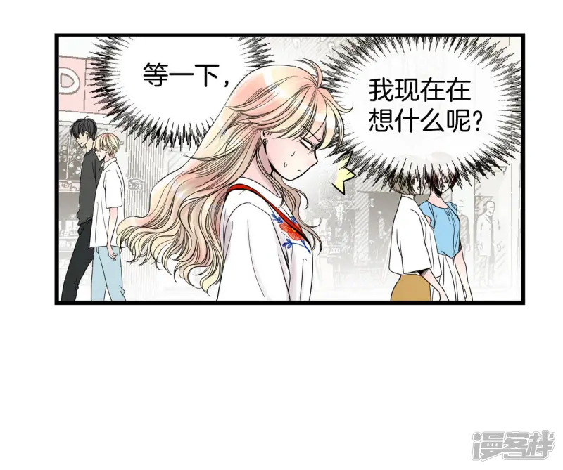 第35话 这是什么妖术 第25页
