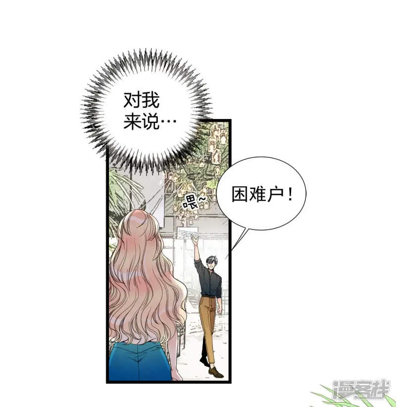 第35话 这是什么妖术 第27页