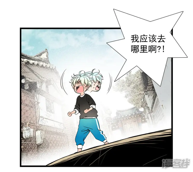 第35话 这是什么妖术 第34页