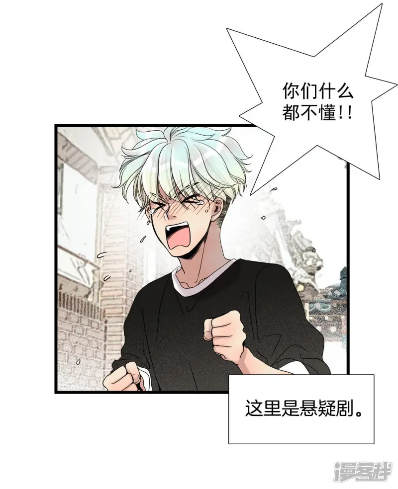 第35话 这是什么妖术 第35页