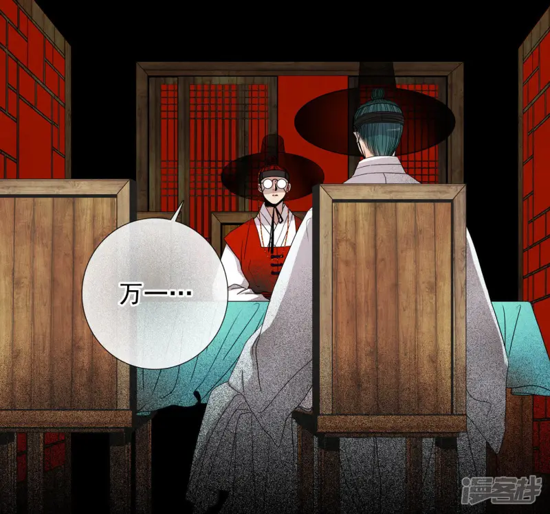第34话 杀死母妃的父皇 第4页