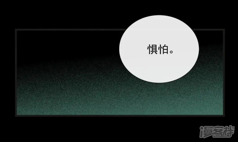 第34话 杀死母妃的父皇 第10页