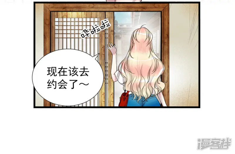 第34话 杀死母妃的父皇 第26页