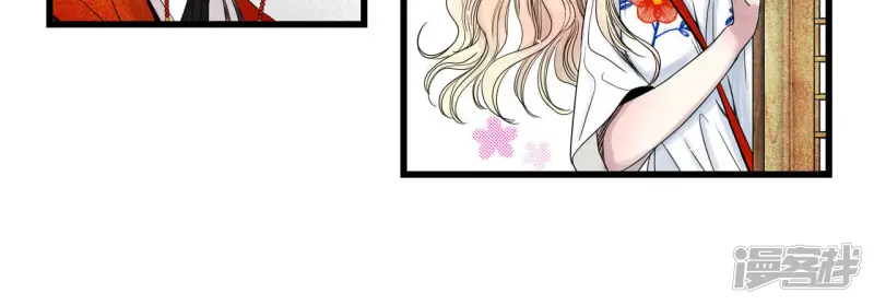 第34话 杀死母妃的父皇 第29页
