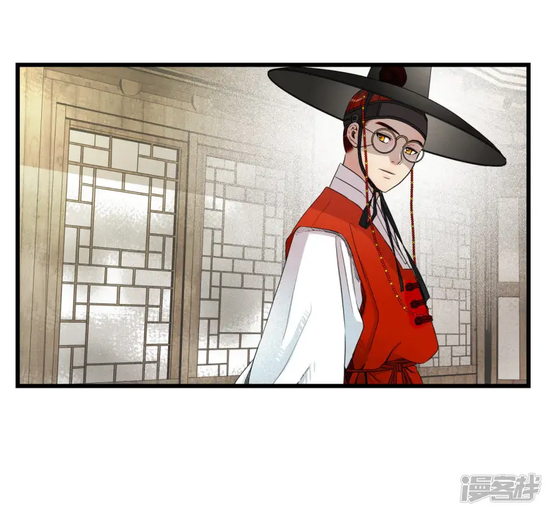 第33话 陛下！ 第3页