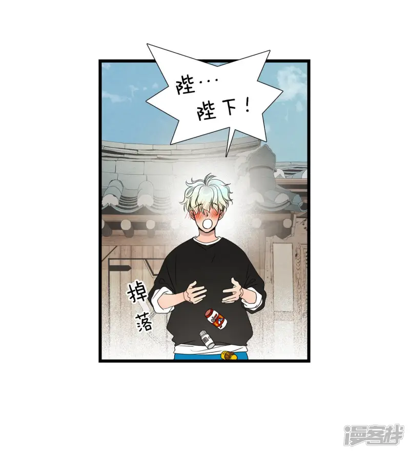 第32话 来人！ 第25页