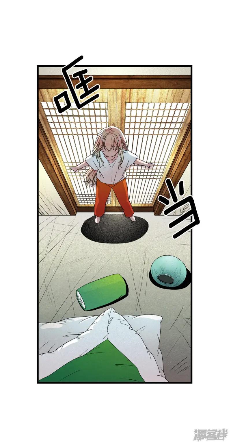 第31话 真的是初吻 第2页