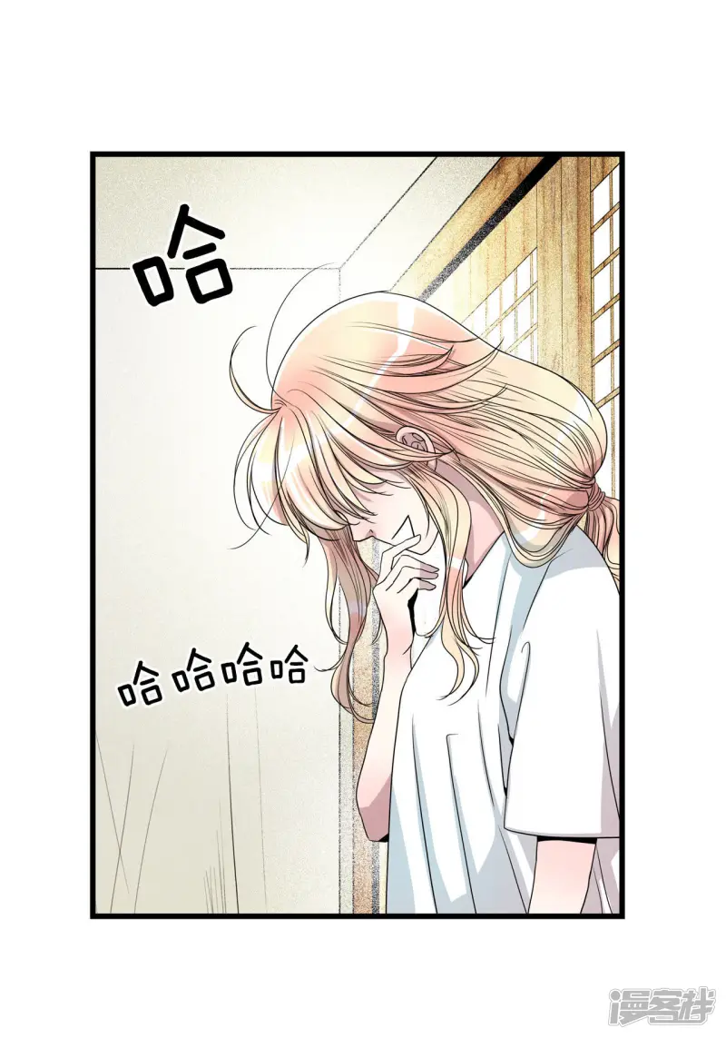 第31话 真的是初吻 第3页