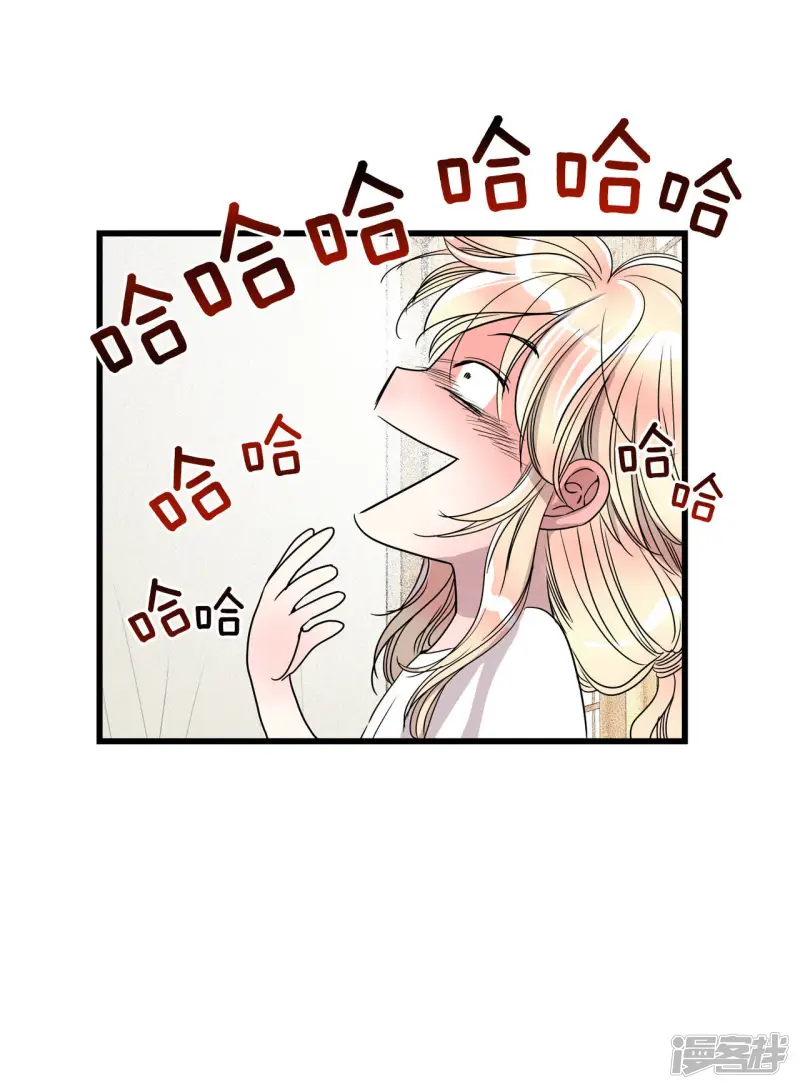 第31话 真的是初吻 第4页