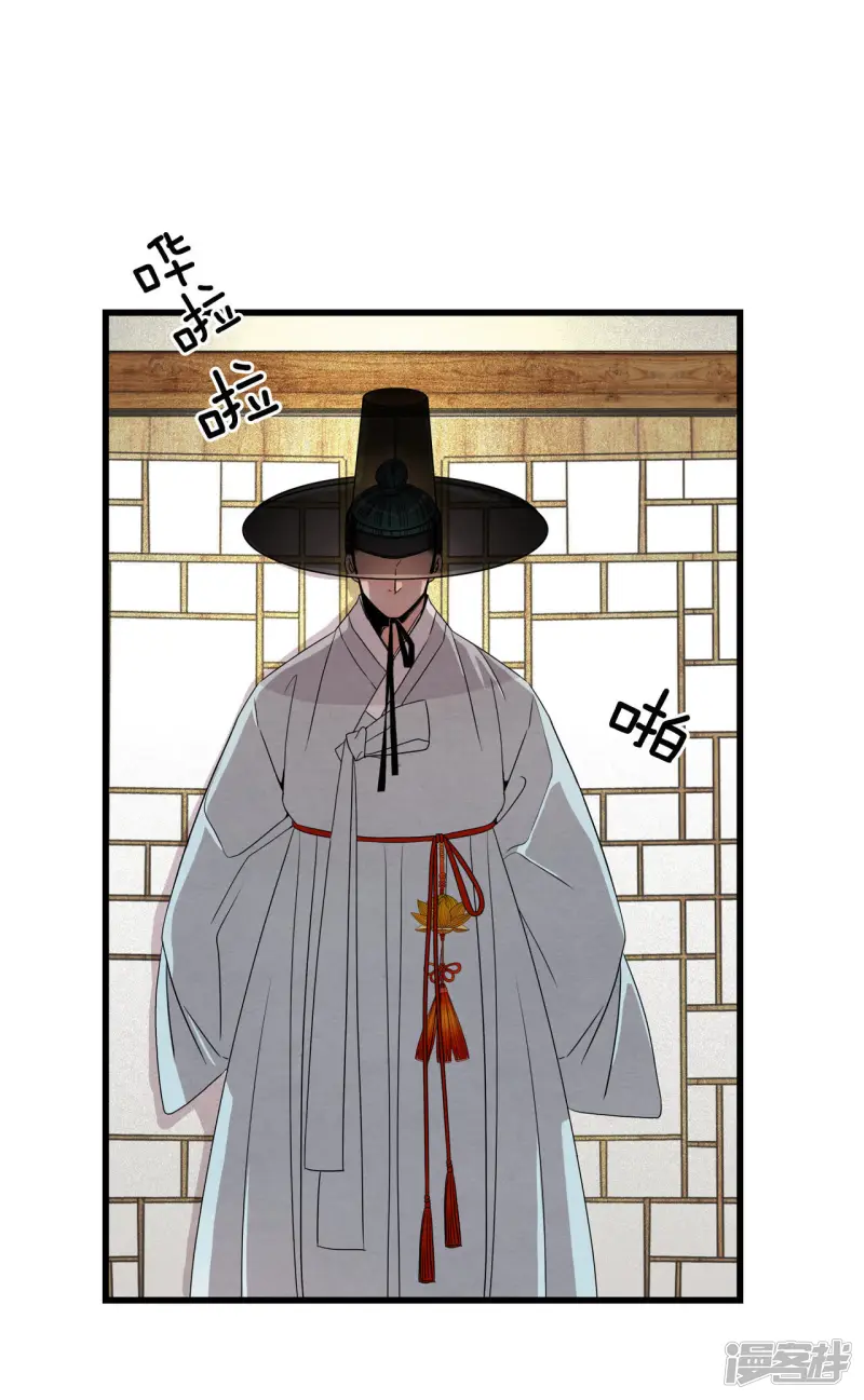 第31话 真的是初吻 第24页