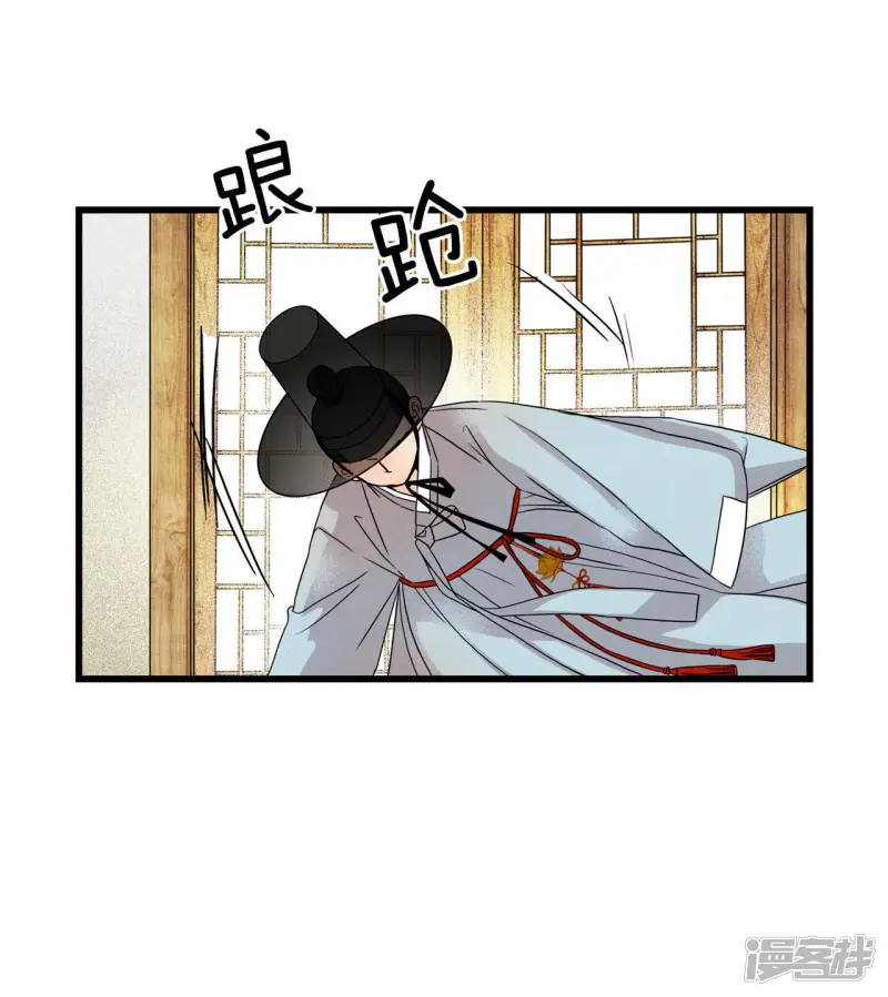 第31话 真的是初吻 第26页