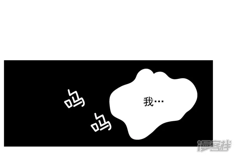 第29话 疯子 第17页
