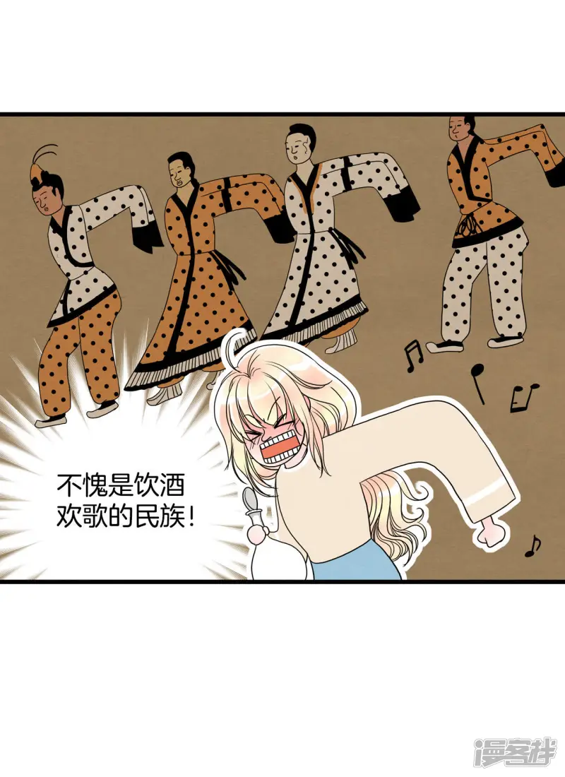 第28话 你这样受得了吗 第10页